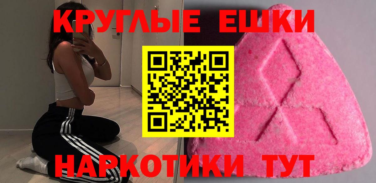 магазин    Вход с VPN  Первоуральск  Ecstasy Philipp Plein  Ecstasy 