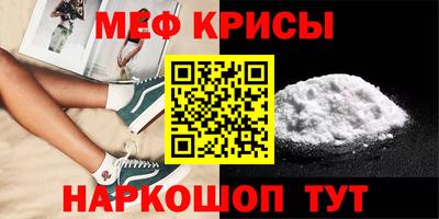 каннабис Рыбинск