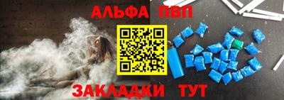 каннабис Рязань