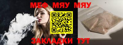 каннабис Рязань