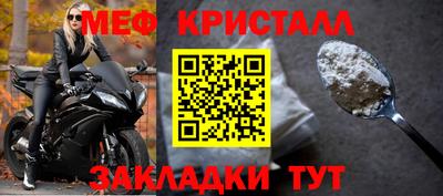 каннабис Рыбинск