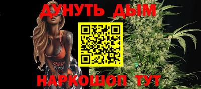 каннабис Рыбинск