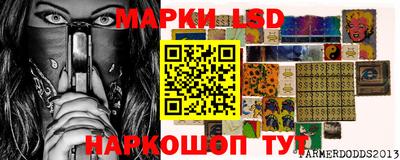 марихуана Рузаевка