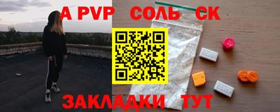 каннабис Рыбинск