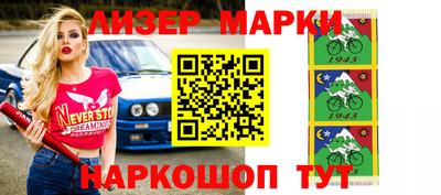 каннабис Рыбинск