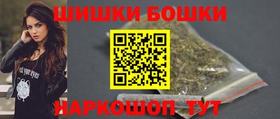 каннабис Рыбинск