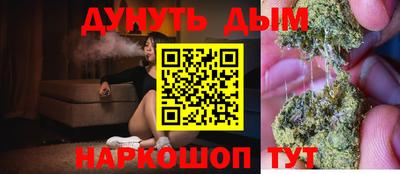 марихуана Рузаевка