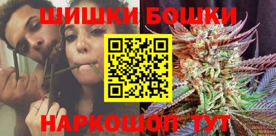 каннабис Рязань