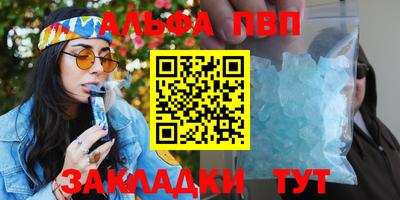 марихуана Рузаевка
