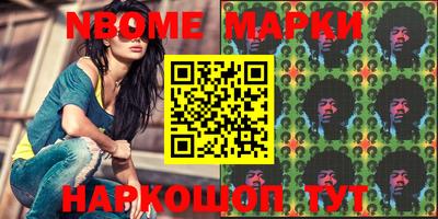 каннабис Рыбинск