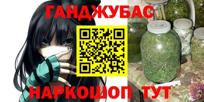 каннабис Рыбинск