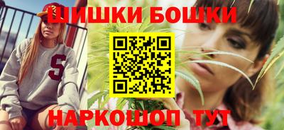 марихуана Рузаевка