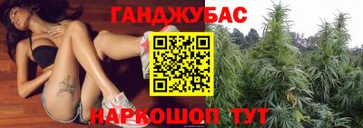 каннабис Рязань