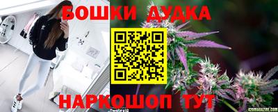 каннабис Рыбинск