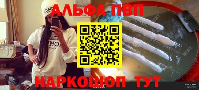 марихуана Рузаевка