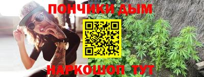 марихуана Рузаевка