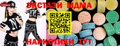 марихуана Рузаевка