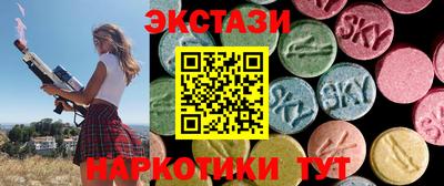 меф Севастополь