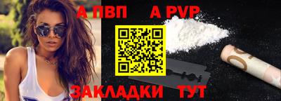 каннабис Рыбинск