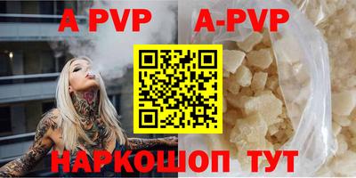 марихуана Рузаевка
