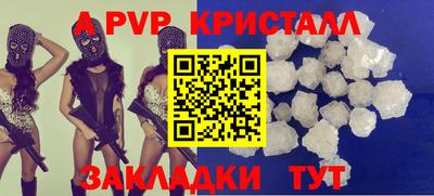 каннабис Рязань