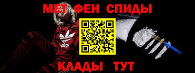 марихуана Рузаевка