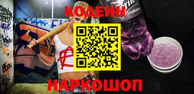 каннабис Рыбинск