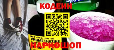 каннабис Рыбинск