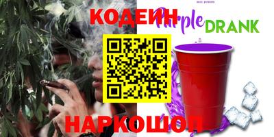 стафф Свободный