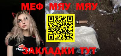 марихуана Рузаевка