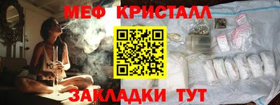 марихуана Рузаевка