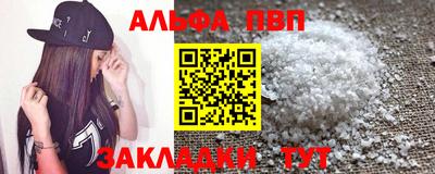 марихуана Рузаевка