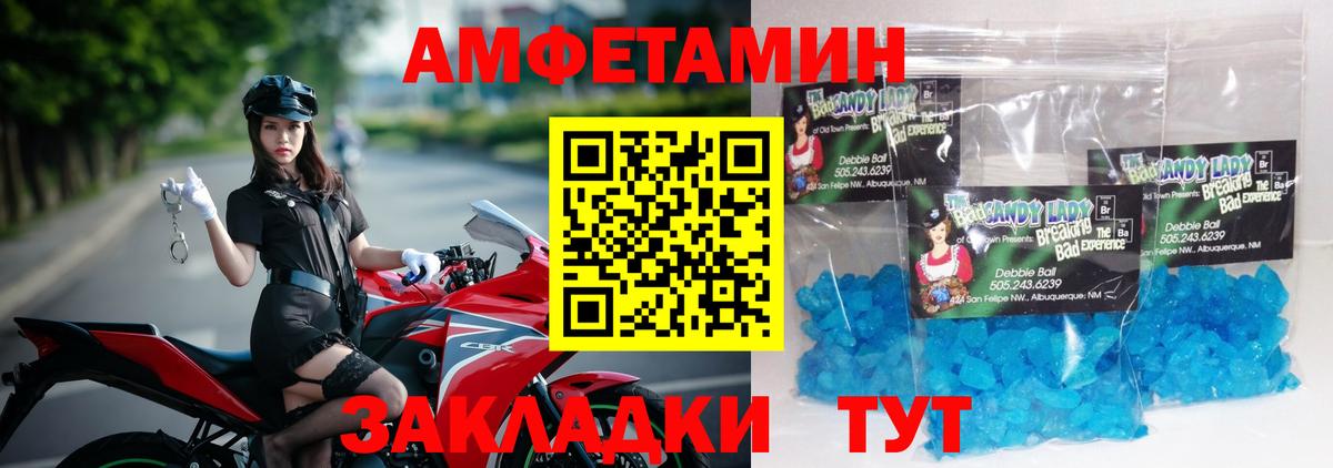 Метамфетамин Декстрометамфетамин 99.9% Первоуральск