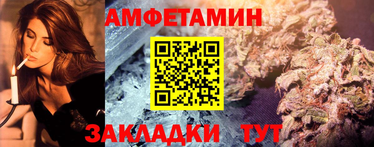 Метамфетамин пудра  Вход с VPN  Первоуральск 