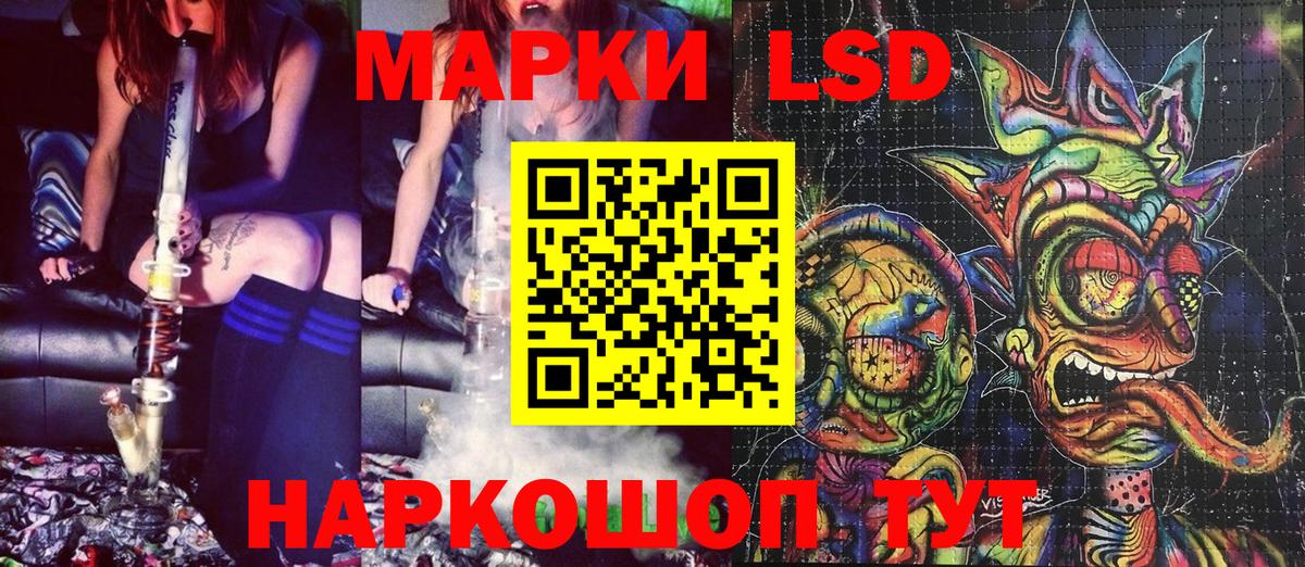 Наркотические марки  Марки 25I-NBOMe 1,8мг  Вход с VPN  Первоуральск 