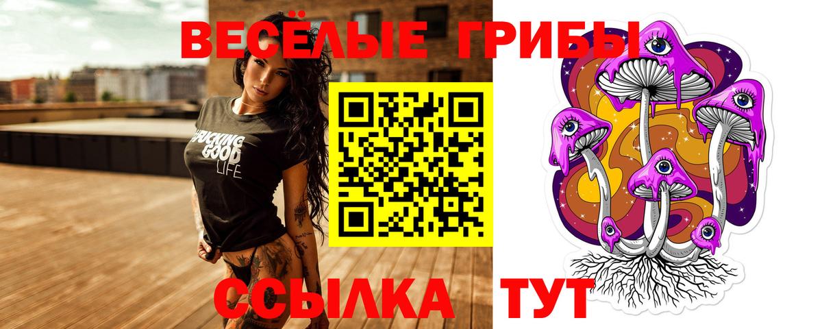 ГАШ  MDMA  Марихуана  Мефедрон   Вход с VPN  Первоуральск  A PVP СК кристаллы  Кокаин 