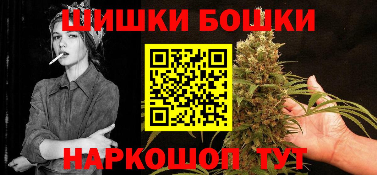 Конопля OG Kush  Вход с VPN  Канабис семена  Первоуральск  Бошки марихуана семена 
